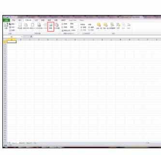 Excel2010中设置整个工作表背景图片的操作方法