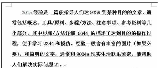 Word中一次性把数字格式进行修改的操作方法