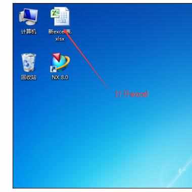 Excel2010中界面功能的有关介绍