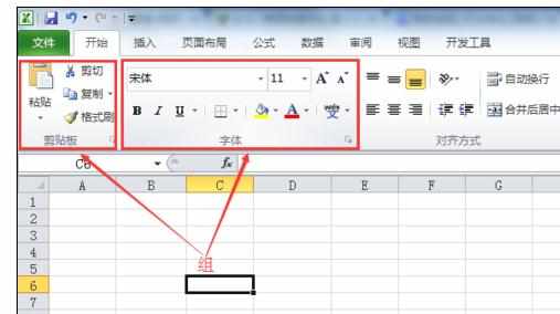 Excel2010中界面功能的有关介绍