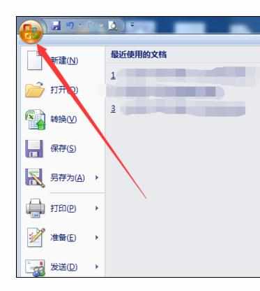 Excel2007中进行制作记录单的操作方法