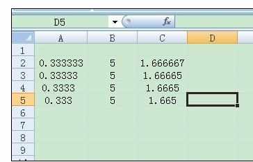 Excel2007怎样进行精度计算图文教程