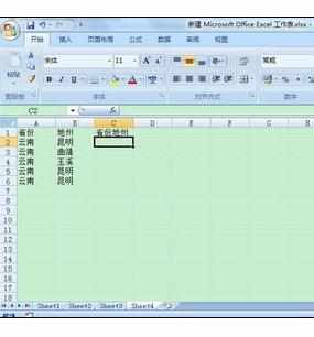 Excel2007中快速合并列内容的操作方法