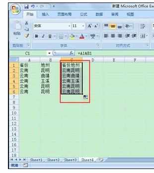 Excel2007中快速合并列内容的操作方法