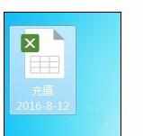 Excel2010中非正常关机数据丢失的解决方法