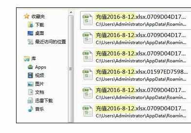 Excel2010中非正常关机数据丢失的解决方法