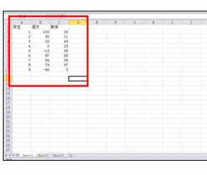 Excel2010中进行条件格式的设置方法