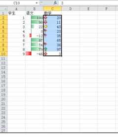 Excel2010中进行条件格式的设置方法