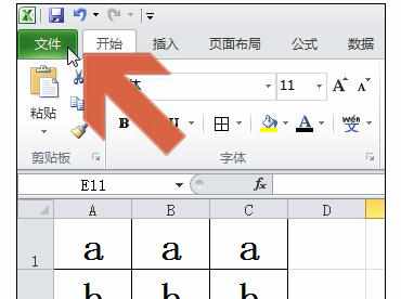 Excel2010中打印预览的操作方法