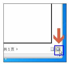 Excel2010中打印预览的操作方法