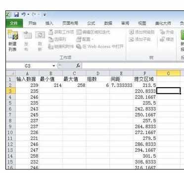 Excel中制作直方方法图的操作