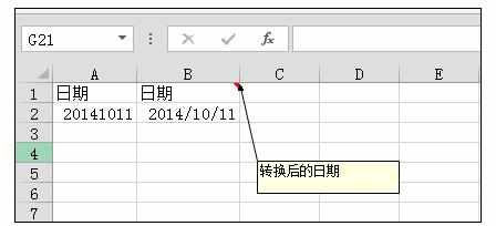 Excel表格中8位数字转换位日期格式的操作方法