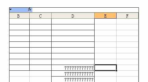 Word文档中数字异常变字母的解决方法