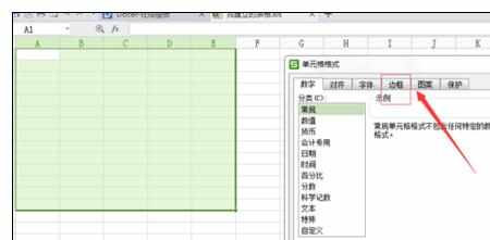 Excel表格中出现边框线改不了颜色的处理方法