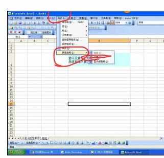 Excel表格中单元格内调整文字行距的操作方法