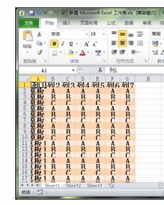 Excel表格中设置单元格等高的操作方法