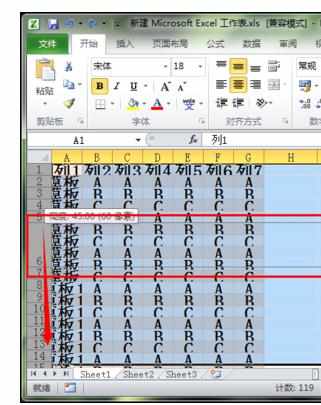 Excel表格中设置单元格等高的操作方法