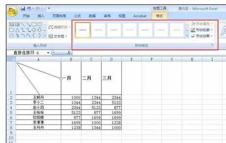 Excel表格中单元格进行三等分斜线的操作方法