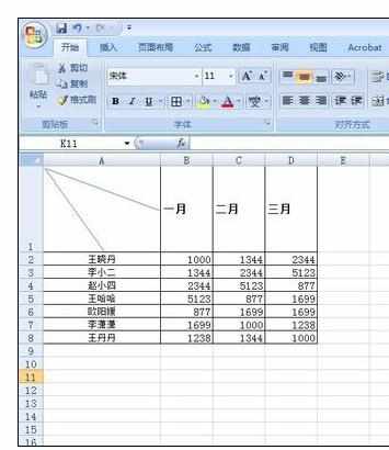 Excel表格中单元格进行三等分斜线的操作方法