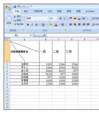 Excel表格中单元格进行三等分斜线的操作方法