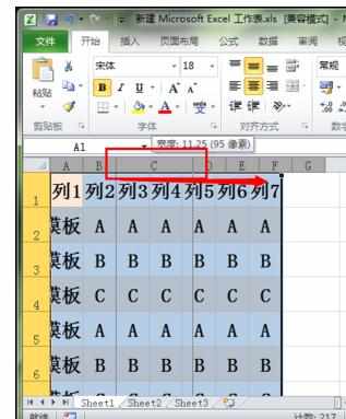 Excel表格中设置单元格等高的操作方法