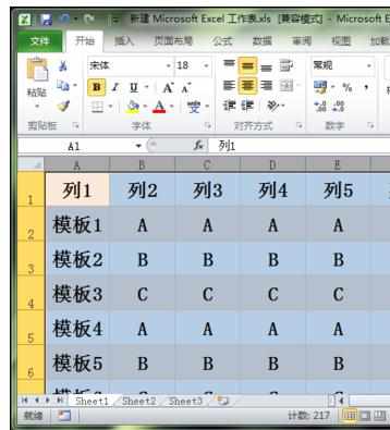 Excel表格中设置单元格等高的操作方法