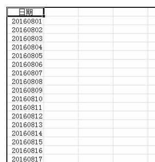 Excel表格如何设置标准日期格式