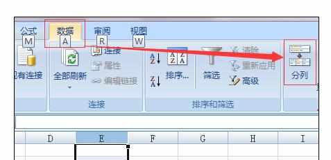 Excel表格如何设置标准日期格式