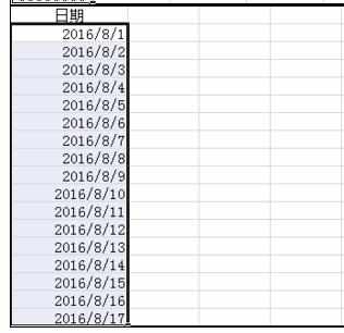 Excel表格如何设置标准日期格式