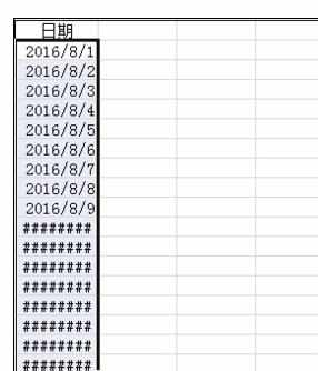 Excel表格如何设置标准日期格式