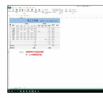 Excel中max函数的运用技巧