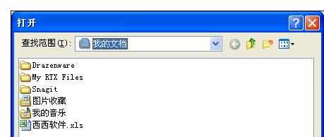 Excel2007中进行密码破解的操作方法