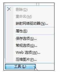 Excel2007中进行表格设置加密的操作方法