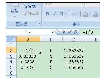 Excel2007中进行精度计算的操作方法