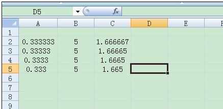 Excel2007中进行精度计算的操作方法