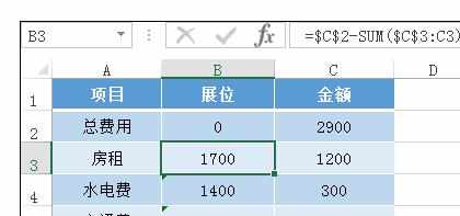 Excel2013中制作瀑布图的操作方法