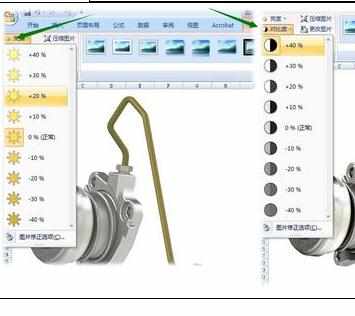 Excel2007中简单图片处理的操作方法