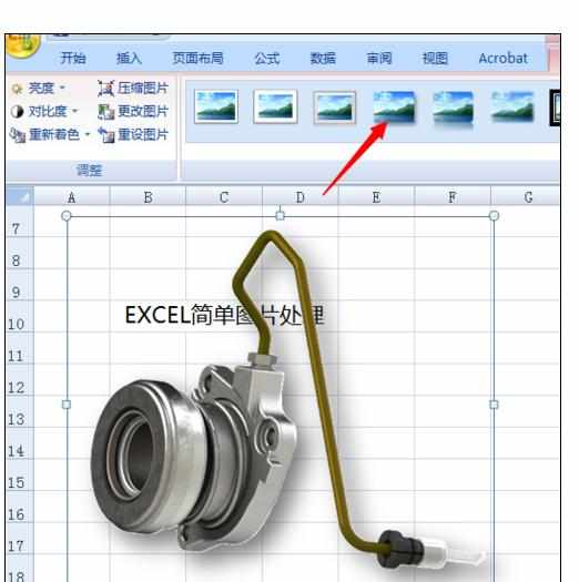 Excel2007中简单图片处理的操作方法