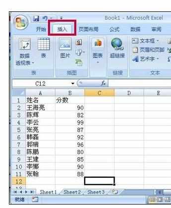 Excel2007中表格制作折线图的操作方法