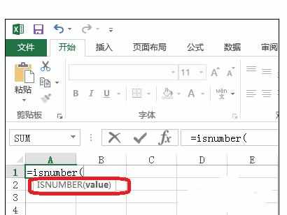 Excel中isnumber函数功能的使用方法