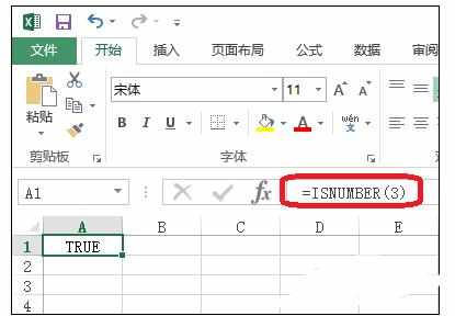 Excel中isnumber函数功能的使用方法