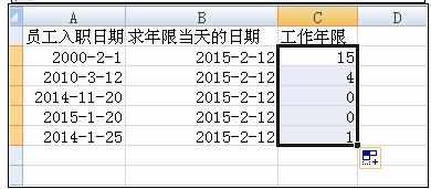 Excel中DATEDIF函数求工作年限的操作方法