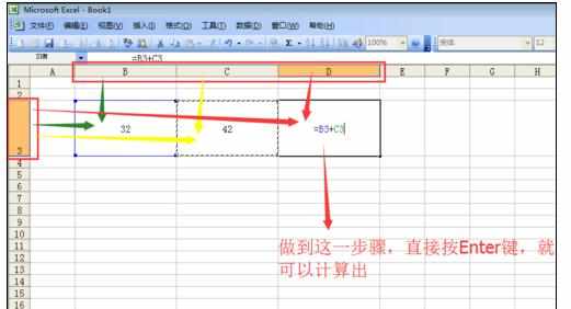 Excel中进行加减乘除的具体方法