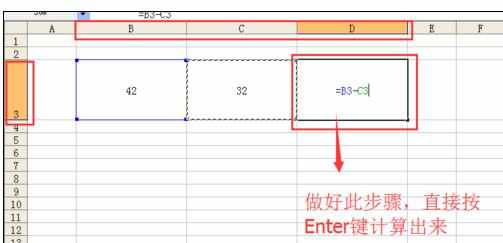 Excel中进行加减乘除的具体方法