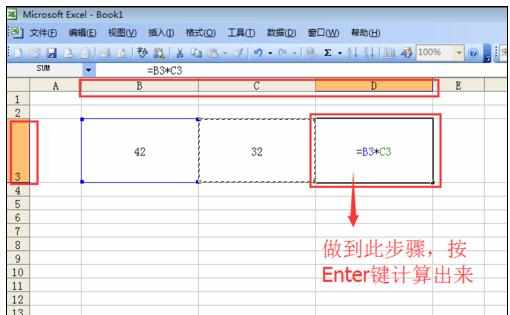 Excel中进行加减乘除的具体方法