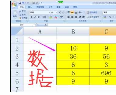 Excel中快速输入函数括号和数据的操作方法