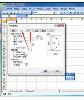 Excel2010中新宏录制过程和使用技巧