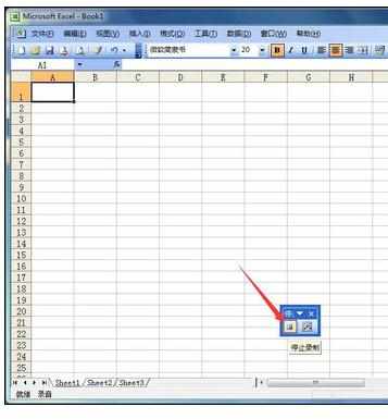 Excel2010中新宏录制过程和使用技巧