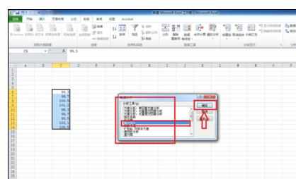 Excel2010中进行描述统计的操作方法