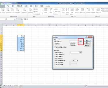 Excel2010中进行描述统计的操作方法